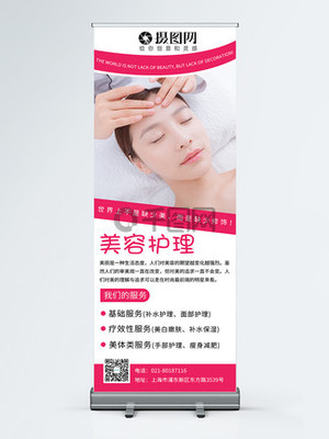 點(diǎn)亮你的美 專(zhuān)業(yè)美容服務(wù)，開(kāi)啟精致人生