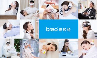 融入微隙，創意無限——倍輕松MINI按摩器閃耀上市